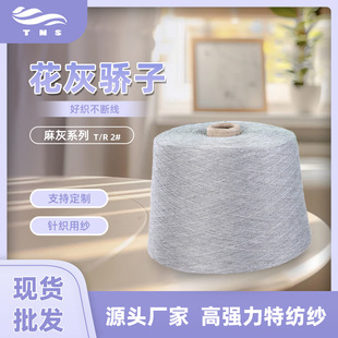 ���Sֱ�Nᘿ�������]���w�´���Ҽ������Ҽ���2#32���c��