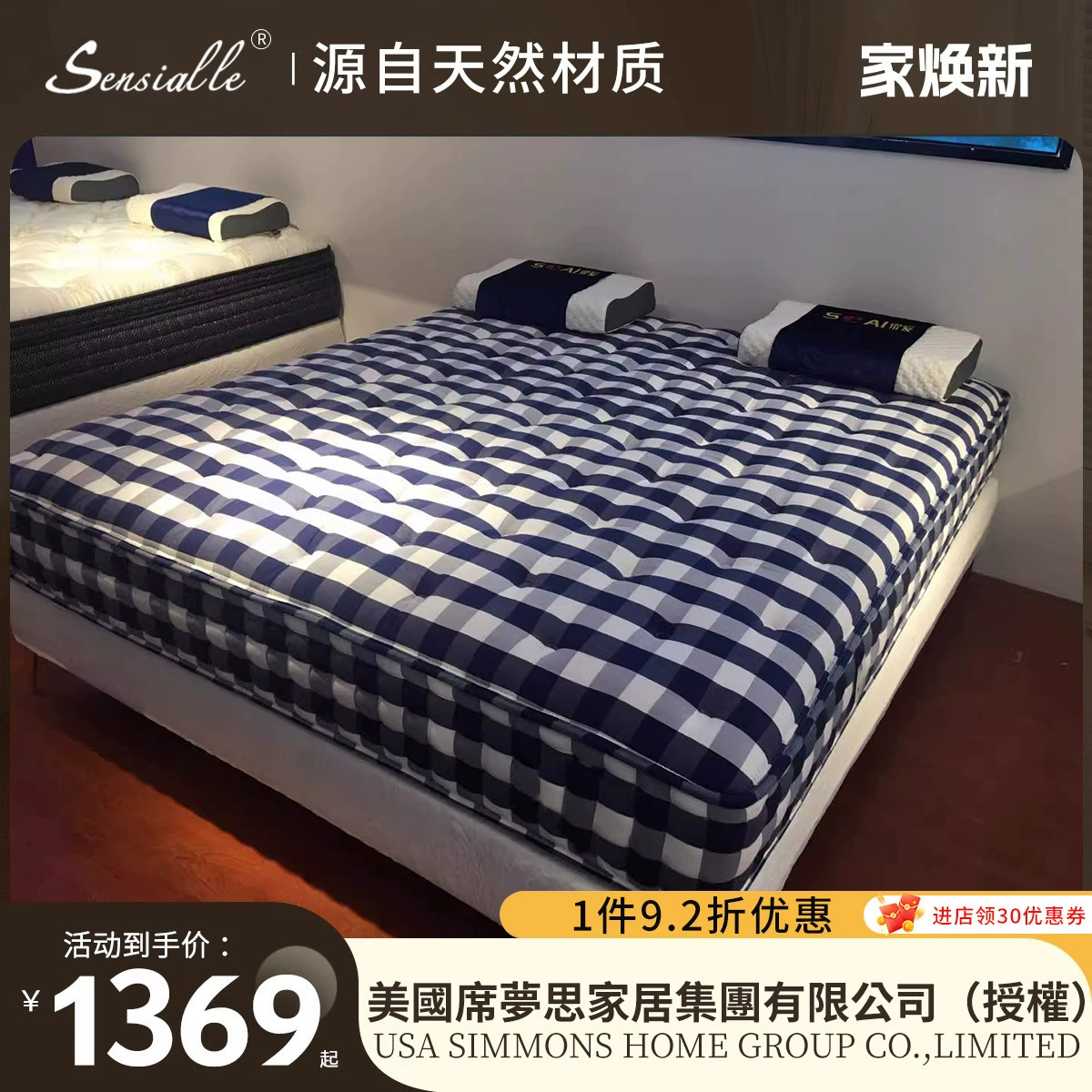 Королевский Simmons матрас льняный 3D дышащий позвоночник матрац 1,5 м 1,8 м мягкий жесткий умеренный конский хвост мягкий