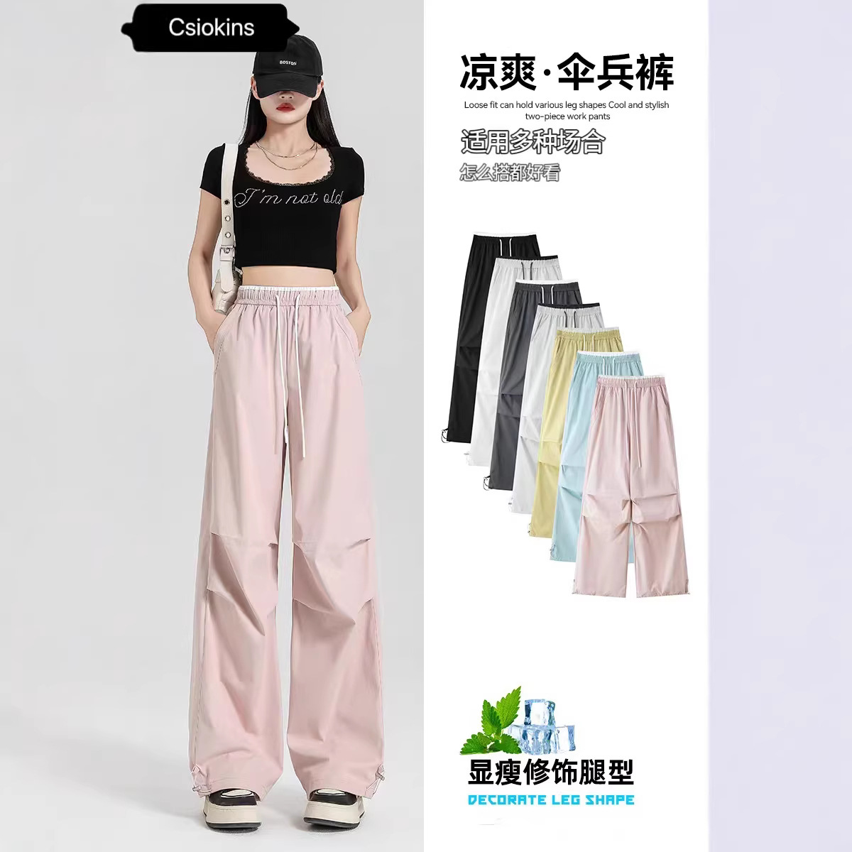 Cargo Pants 2025 Summer New High-Waisted Slimming Drapey Pink Wide-Leg Casual Retro Dopamine Versatile Women's Pants