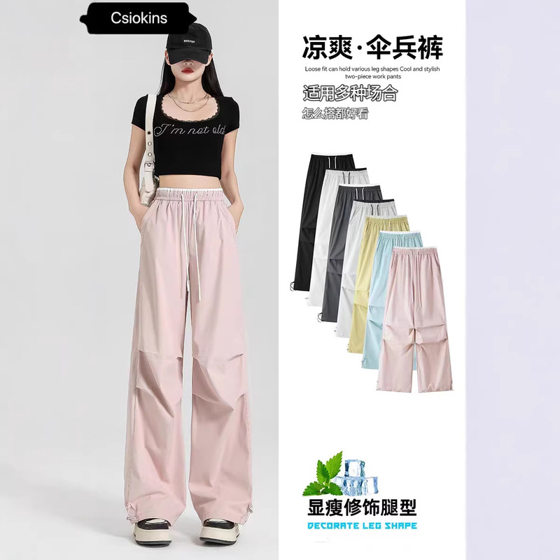 Cargo Pants 2025 Summer New High-Waisted Slimming Drapey Pink Wide-Leg Casual Retro Dopamine Versatile Women's Pants