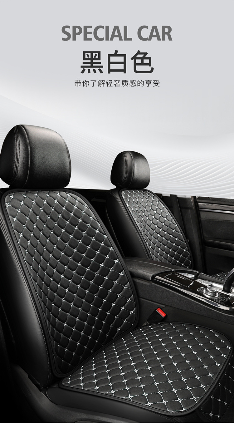 All-Season Leather Seat Cushion Cover, Summer Non-Slip and Wear-Resistant Leather Rear Seat Cushion, Single Piece for Five Seats
