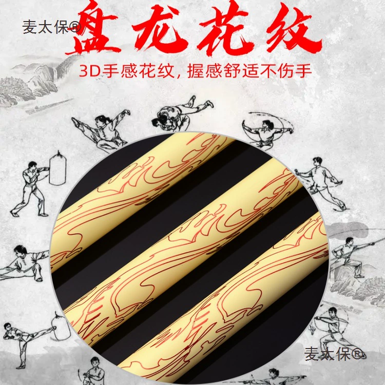 Соревновательная палка для боевых искусств, стандартная тренировочная палка для боевых искусств, голова толстая, хвост тонкий, палка для боевых искусств Metabo