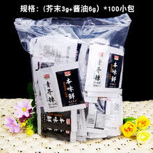 ��̉�˾��ĩ�u�Ͱ���ĩ�~����˾����������3g+�u��6g100С���b