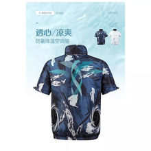 夏季制冷空调服马甲带风扇的衣服降温背心防晒钓鱼服户外清凉背心