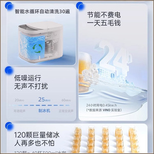 Mini Ice Cube Ice Machine 2025 New Ice Machine Household Small Fully Automatic Mini Office Dormitory Ice Making