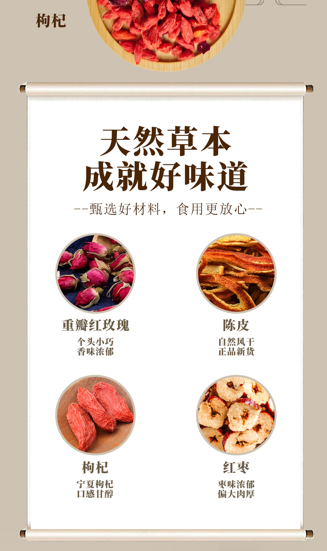 Rose Goji Jujube Tangerine Peel Tea Bags 140g 20 Cold Brew Sachets Sugar Free Daily Wellness Tea key features