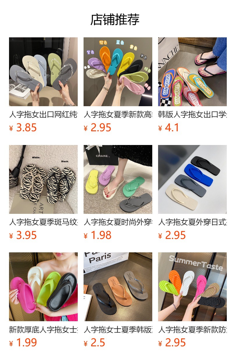 详情图