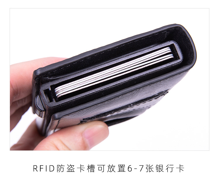 KU-11卡包钱包_06