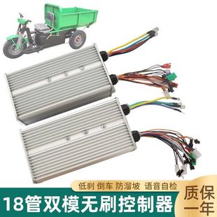 늄Ӄ݆݆܇ƿ܇60V72V1500W1800Wpģͨ