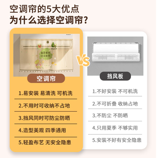 ✅ Air Conditioner Wind Deflector 2025 New Model Air Conditioning Anti-Direct Blow Wind Shield Postpartum Baby Universal Air Guide Cover