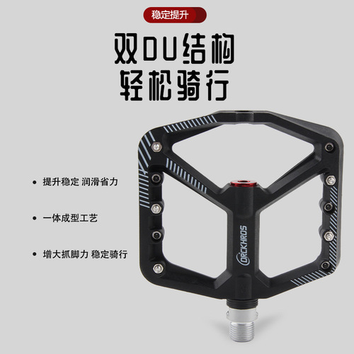 DRCKHROS bicycle pedals nylon fiber pedal bearings Bearin anti-slip cycling pedals bicycle accessories