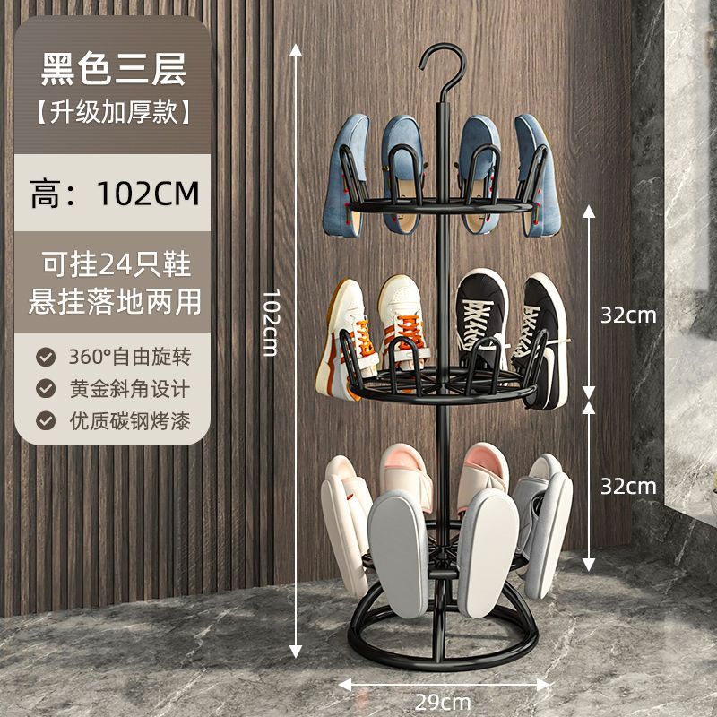 新款鞋架子家用沐浴阳光晾晒鞋子神器晾鞋架室外阳台便捷让鞋子|undefined