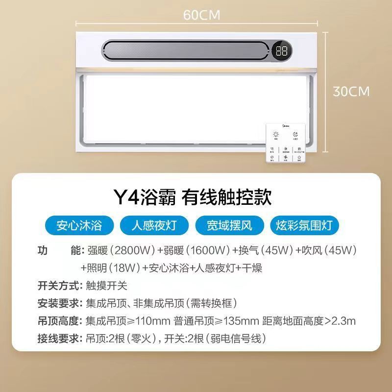 [다채로운 주변광] Y4 듀얼코어 터치 모델-2800W