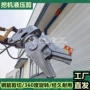 改装单缸钢铁挖机液压剪