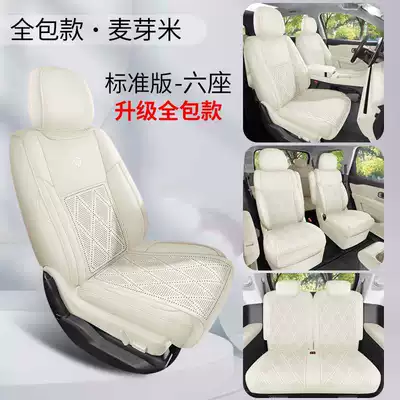 Modelə uyğun (Original) oturacaq örtükləri – designed specifically for car seats - malt-rice-six-seater-standard-version-360-full-coverage-note-the-model-year