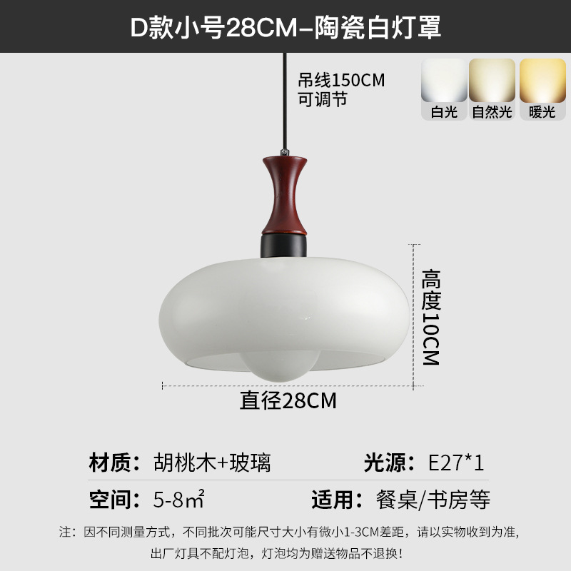 Lámpara del restaurante francés medieval Bauhaus lámpara de vidrio retro personalidad creativa dormitorio estudio atmósfera decoración lámparas