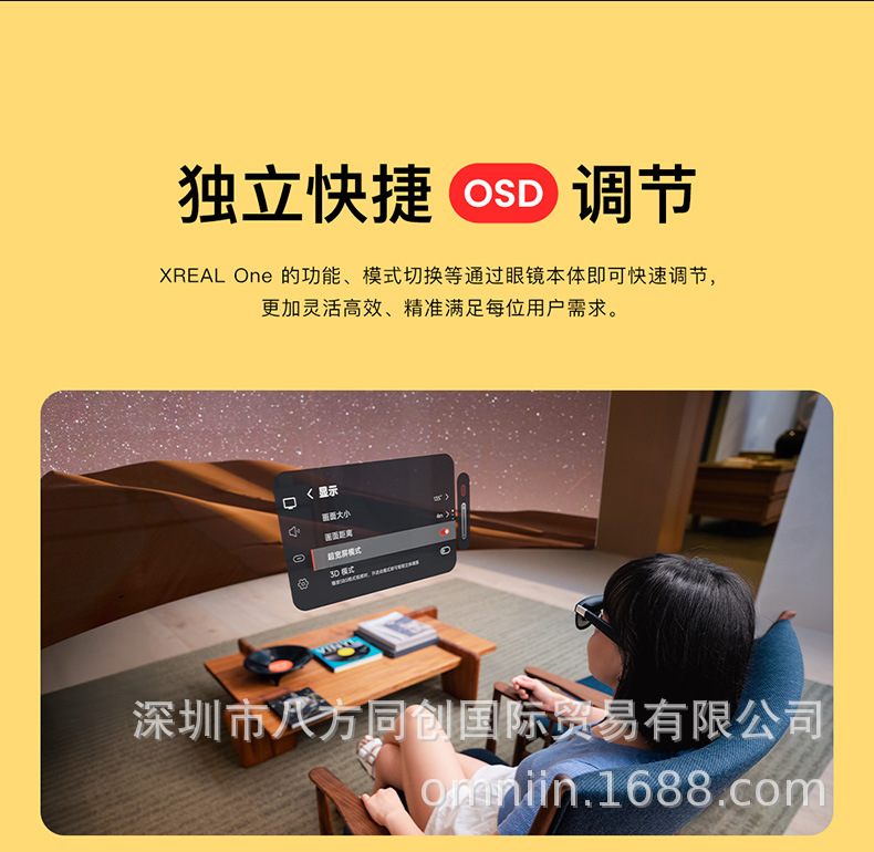 XREAL One is a brand-new smart AR glasses with native 3DoF hovering, non-translation and non-VR 3D Ai glasses undefined