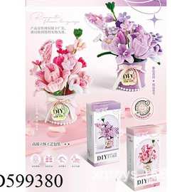 DIY扭扭棒手工花 工艺花节日婚礼生日礼物花