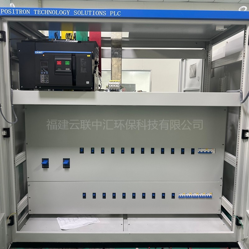 Power Distribution Cabinet-W3