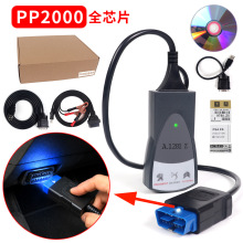 PP2000ȫоƬFull Lexia3 Chip Diagbox����ѩ�F�������\���z�y�x