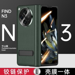 適用OPPOFindN3手機殼全包鉸鏈殼膜一體支架防摔真皮摺疊屏保護殼