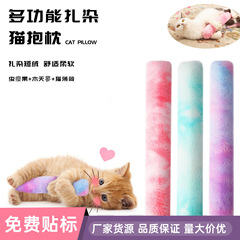 猫のぬいぐるみが枕を抱いているおもちゃが猫の棒をかじって歯磨きをしている猫のミントは、猫のおもちゃが長い抱き枕をしている