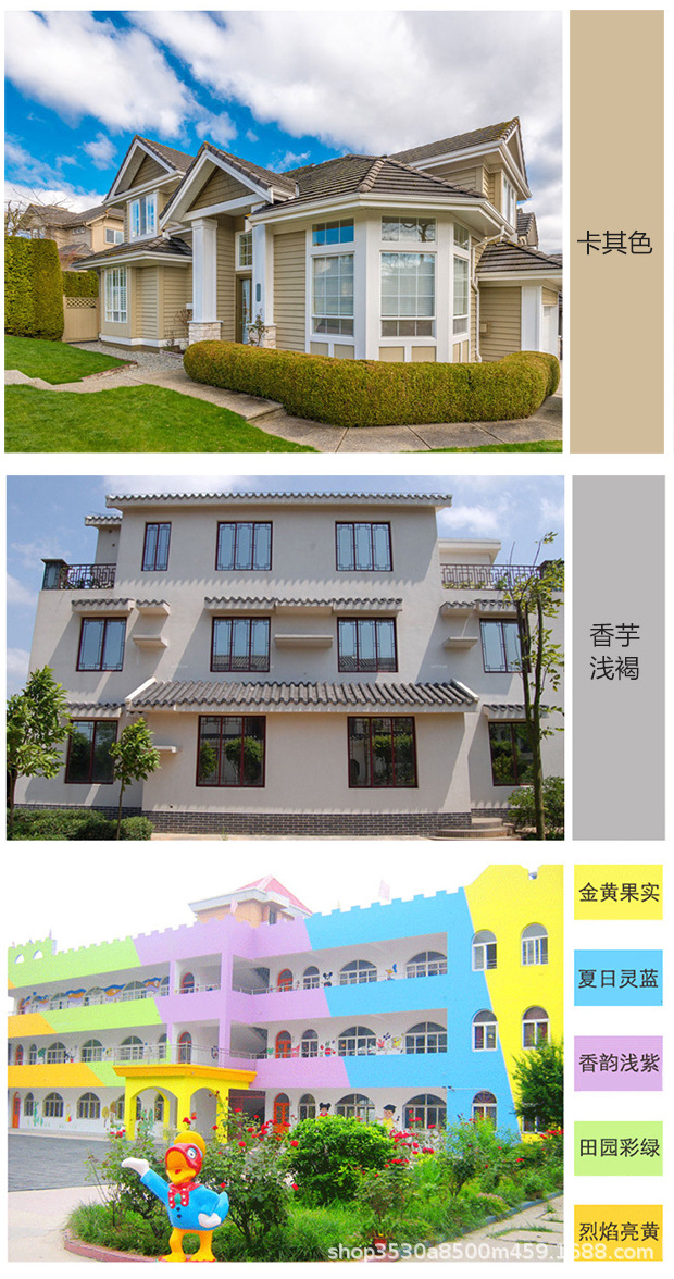 晟威外墙漆620_10.jpg