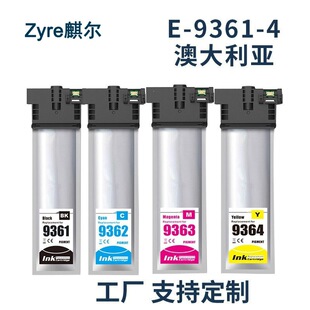 �m�Ð�����WF-C5290 WF-C5790ī��T9361 T9362 T9371 T9381ī��