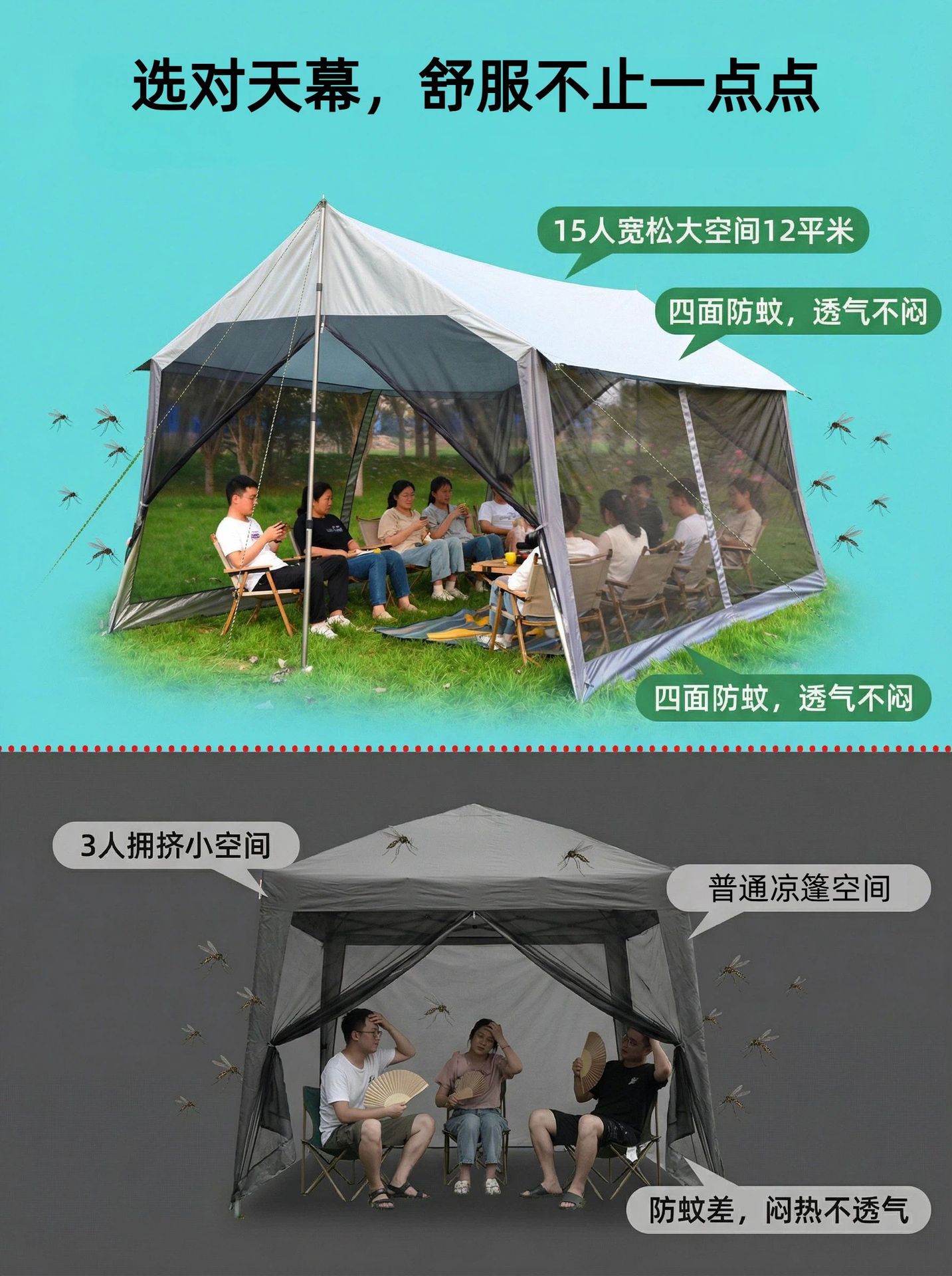 Multifunctional Canopy Mesh Tent for Outdoor Camping, 10-Person Canopy Tent with Mesh, Can Be Used with a Hammock