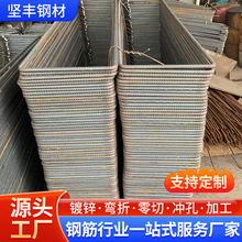 螺纹钢钢筋建筑钢材麻花钢筋6mm8mm10mm多规格定制批发厂家高强度