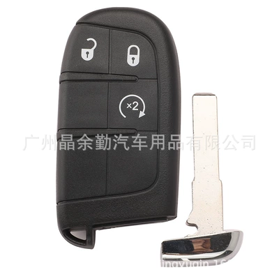 replacement shell 2/3/4/5 key, Car Keys - 3-key-start-end-mill
