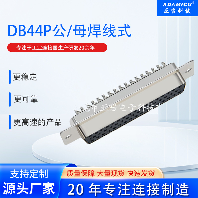 DB/ĸͷʽHDB44ŹͷVGAӼd-sub