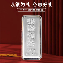 批发9999纯银投资银条1000g白银实心原材料银砖收藏理财商务送礼