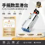 直线半封闭手动手摇滑台