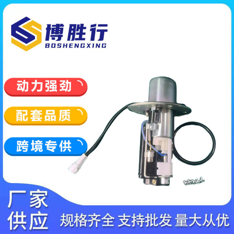 适用于Suzuki GSXR600/750燃油泵总成15100-29G00 1510029G00|undefined