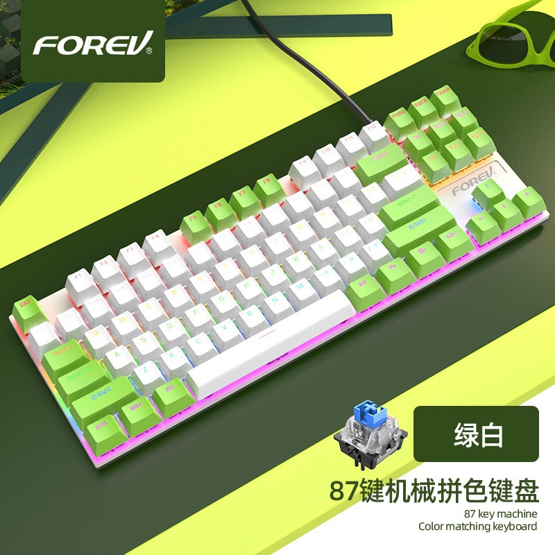 87 teclado mecánico cableado FVQ301 color RGB enchufe juego de tres modos teclado mecánico