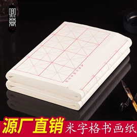 竹质工艺品;画纸、画布;扇子