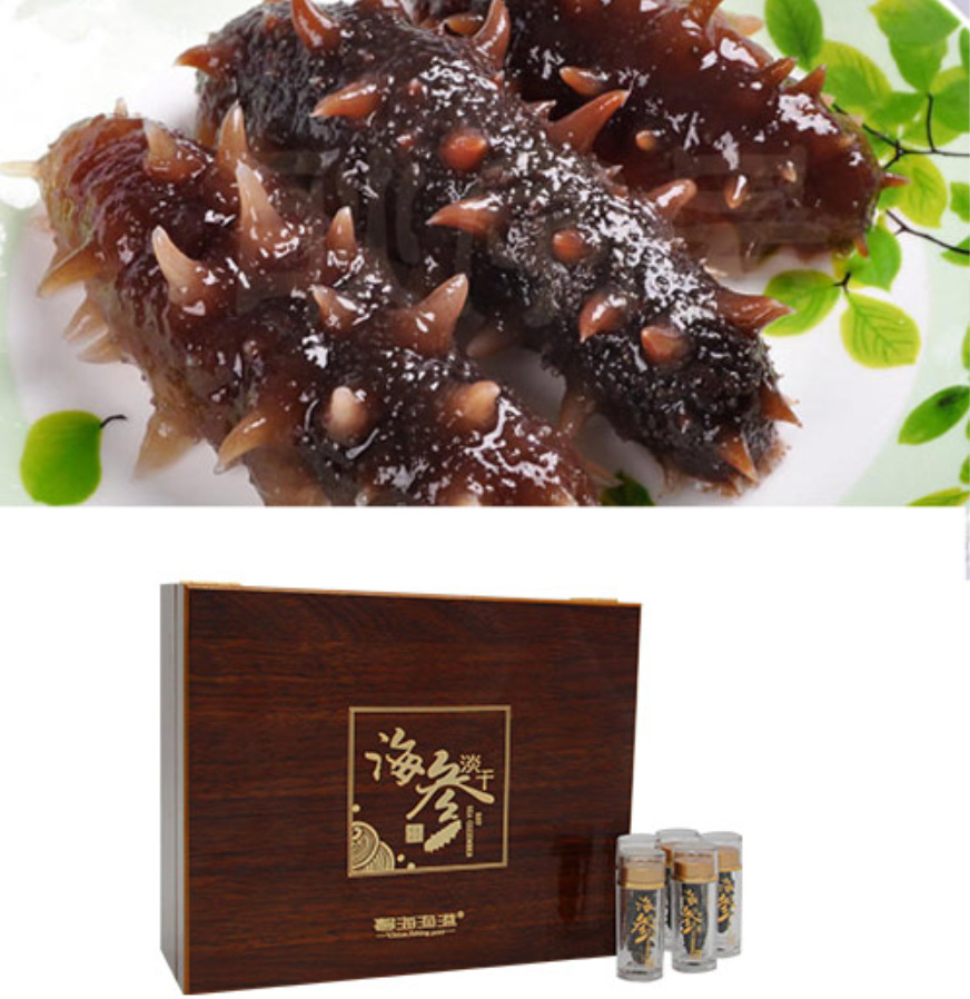 淡干海参批发辽参淡干刺参400g/盒送母亲的礼物盒装山东淡威海产