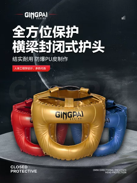 Professional Sanda fighting Thai boxing helmet beam taekwondo protective gear face nose adult children male and female fighting