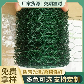 金属丝;其他金属网