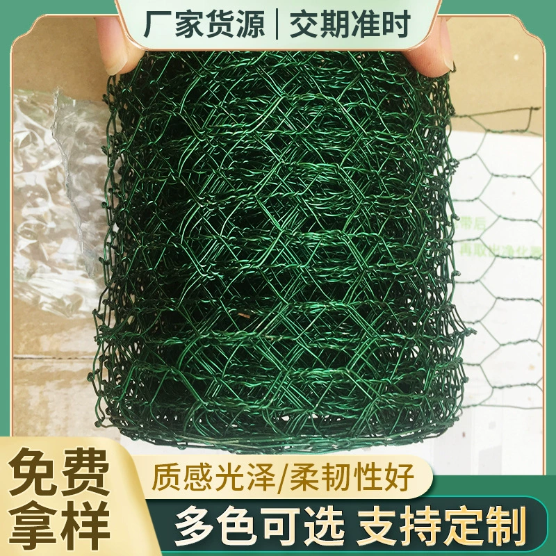 Crafts and flower arrangement chicken cage net fixed shape wedding set decoration dark green tinsel hexagonal net