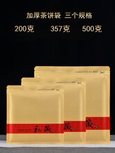 �ն�����b���Ӹ����ײ������Է��357g�Ӻ��X��ţƤ���ܷ��