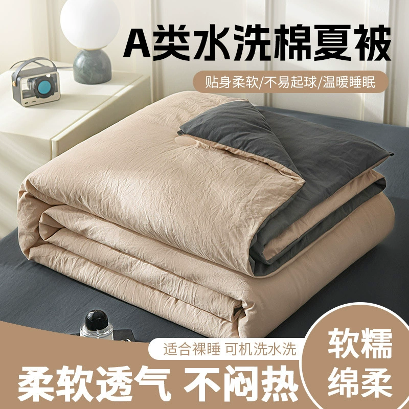 Летнее хлопковое одеяло класса А, двуспальное, прохладное, для студенческого общежития с кондиционером, новая модель лета 2025 года