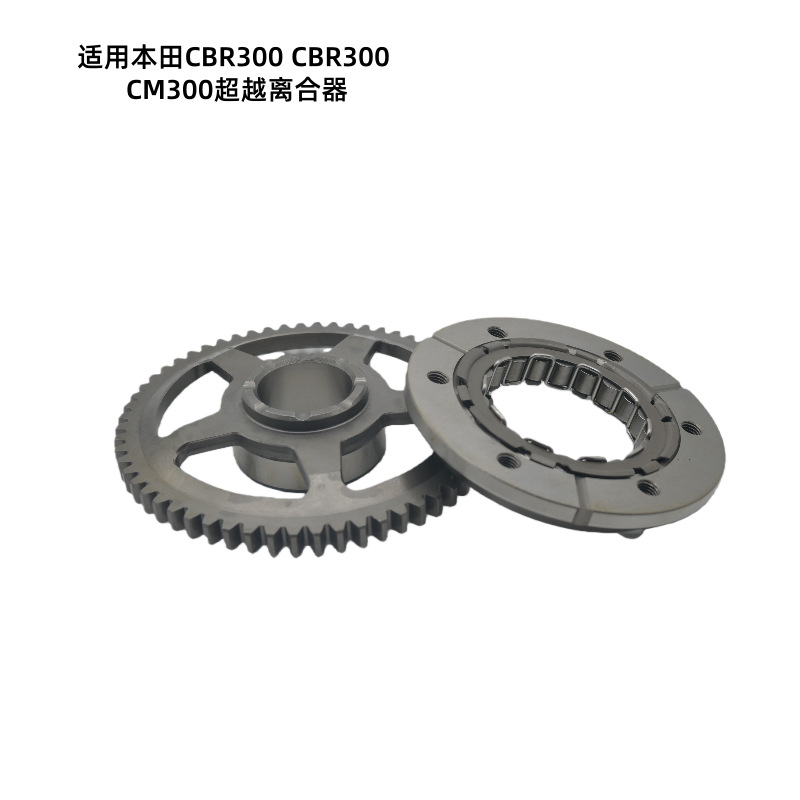 Crf250 Sports Bike Starting Disc Cbr300 Cm300 Main Starting Disc Overrunning Clutch Assembly
