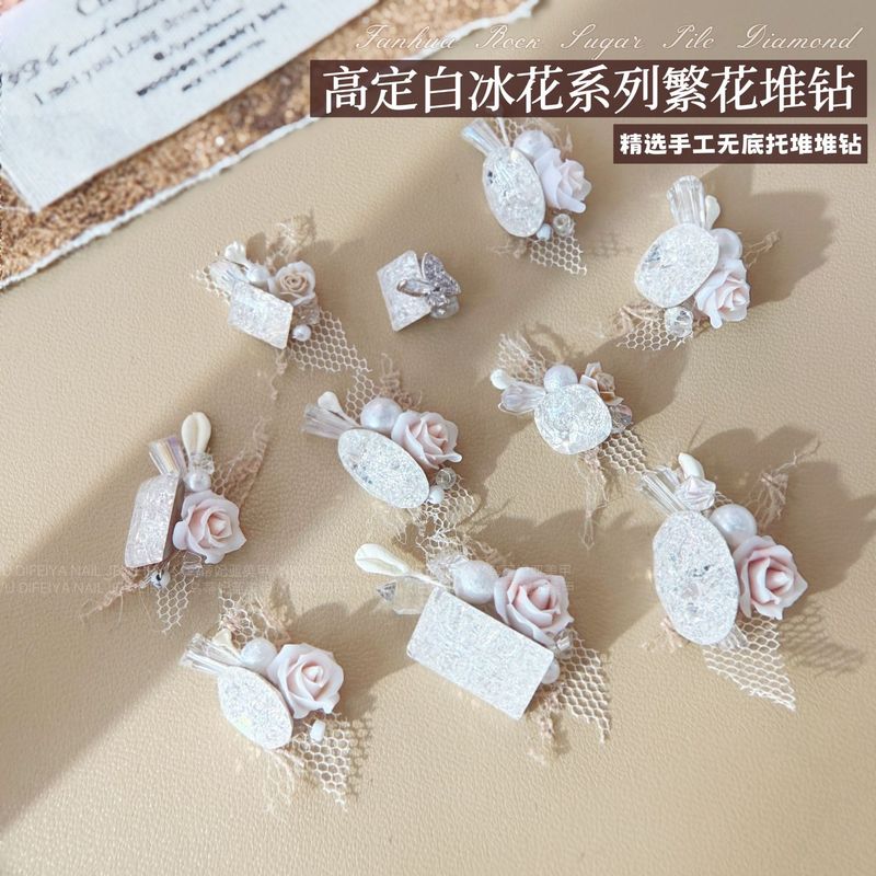 白冰花美甲堆钻球白色手工无底托堆钻欧根纱粉色山茶繁花指甲饰品|undefined