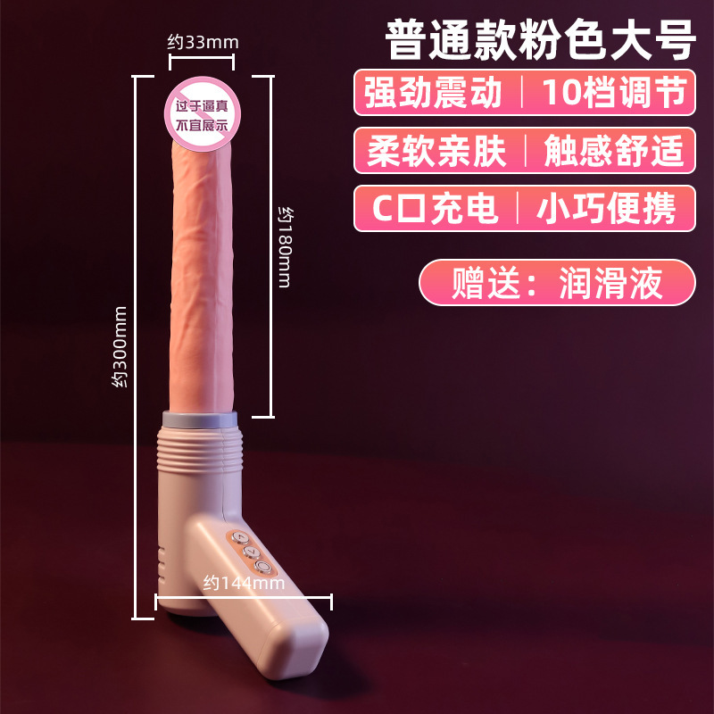 女性用振動棒新型専用女性自尉器趣味玩具男性偽陽茎慰め器夜間神器|undefined