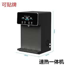 速热款RO台式过滤加热制冷一体饮水机带过滤冷热智能家用净饮机