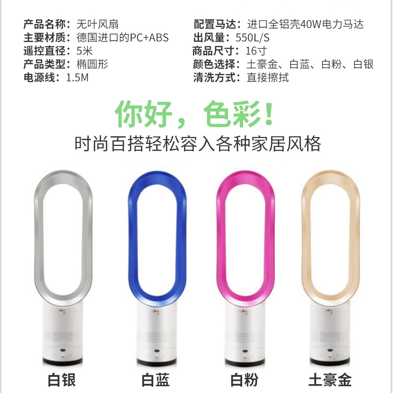 Silent Leafless Home Desk Floor Remote Control Air Purifying Fan 16-inch 32-inch 42-inch 110V Electric Fan