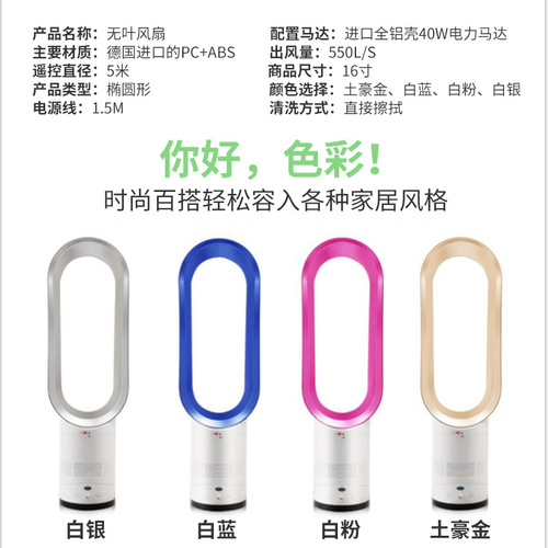 Silent Leafless Home Desk Floor Remote Control Air Purifying Fan 16-inch 32-inch 42-inch 110V Electric Fan