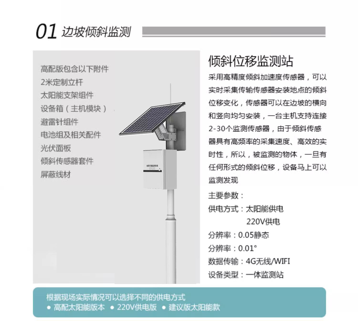 O1CN01cijSSO1VQN9hF2yuv_!!4021